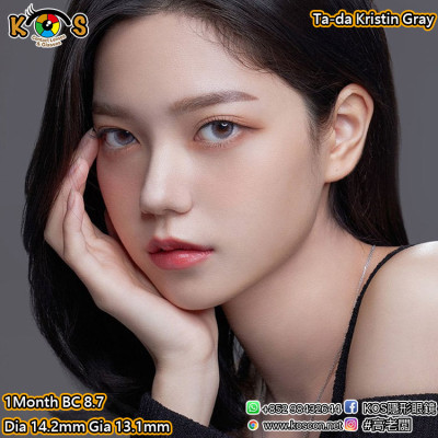 [1Month]Ta-da Kristin Gray 타다 크리스틴 그레이